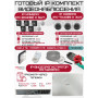 Готовый комплект видеонаблюдения HiWatch на 8 IP камер - 4Мп 1440P (DS-N208P(C) + 5xIPC-B040(B) + 3xIPC-T040(B) + 1хHDD Seagate SkyHawk 4ТБ + Кабель UTP U5e-4x2x0.48 Cu indoor - 160м)