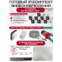 Готовый комплект видеонаблюдения HiWatch на 8 IP камер - 4Мп 1440P (DS-N208P(C) + 8xIPC-B040(B) + 1хHDD Seagate SkyHawk 4ТБ + Кабель UTP U5e-4x2x0.48 Cu indoor - 160м)