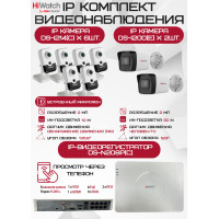 Комплект видеонаблюдения HiWatch на 8 IP камер - 2Мп 1080P (DS-N208P(C) + 2xDS-I200(E) + 6хDS-I214(C))