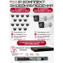 Комплект видеонаблюдения HiWatch на 16 IP камер - 2Мп 1080P (DS-N316/2P(D) + 2xDS-I200(E) + 14хDS-I202(E))
