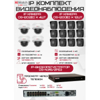 Комплект видеонаблюдения HiWatch на 16 IP камер - 2Мп 1080P (DS-N316/2P(D) + 12xDS-I200(E) + 4хDS-I202(E))