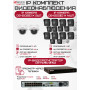 Комплект видеонаблюдения HiWatch на 16 IP камер - 2Мп 1080P (DS-N316/2P(D) + 14xDS-I200(E) + 2хDS-I202(E))