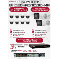 Комплект видеонаблюдения HiWatch на 10 IP камер - 2Мп 1080P (DS-N316/2P(D) + 2xDS-I200(E) + 8хDS-I202(E))