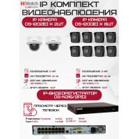 Комплект видеонаблюдения HiWatch на 10 IP камер - 2Мп 1080P (DS-N316/2P(D) + 8xDS-I200(E) + 2хDS-I202(E))