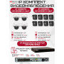 Комплект видеонаблюдения HiWatch на 12 IP камер - 2Мп 1080P (DS-N316/2P(D) + 8xDS-I200(E) + 4хDS-I202(E))