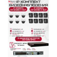 Комплект видеонаблюдения HiWatch на 14 IP камер - 2Мп 1080P (DS-N316/2P(D) + 8xDS-I200(E) + 6хDS-I202(E))