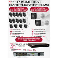 Комплект видеонаблюдения HiWatch на 16 IP камер - 2Мп 1080P (DS-N316/2P(D) + 2xDS-I200(E) + 14хDS-I203(E))