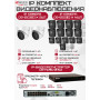 Комплект видеонаблюдения HiWatch на 16 IP камер - 2Мп 1080P (DS-N316/2P(D) + 14xDS-I200(E) + 2хDS-I203(E))