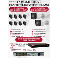 Комплект видеонаблюдения HiWatch на 10 IP камер - 2Мп 1080P (DS-N316/2P(D) + 2xDS-I200(E) + 8хDS-I203(E))