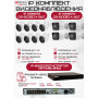Комплект видеонаблюдения HiWatch на 12 IP камер - 2Мп 1080P (DS-N316/2P(D) + 4xDS-I200(E) + 8хDS-I203(E))