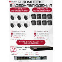 Комплект видеонаблюдения HiWatch на 14 IP камер - 2Мп 1080P (DS-N316/2P(D) + 8xDS-I200(E) + 6хDS-I203(E))