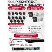 Комплект видеонаблюдения HiWatch на 16 IP камер - 2Мп 1080P (DS-N316/2P(D) + 2xDS-I200(E) + 14хDS-I253M(C))