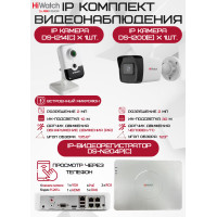Комплект видеонаблюдения HiWatch на 2 IP камер - 2Мп 1080P (DS-N204P(C) + 1xDS-I200(E) + 1хDS-I214(C))