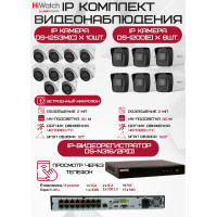 Комплект видеонаблюдения HiWatch на 16 IP камер - 2Мп 1080P (DS-N316/2P(D) + 6xDS-I200(E) + 10хDS-I253M(C))