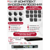 Комплект видеонаблюдения HiWatch на 16 IP камер - 2Мп 1080P (DS-N316/2P(D) + 10xDS-I200(E) + 6хDS-I253M(C))