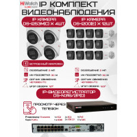 Комплект видеонаблюдения HiWatch на 16 IP камер - 2Мп 1080P (DS-N316/2P(D) + 12xDS-I200(E) + 4хDS-I253M(C))