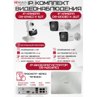 Комплект видеонаблюдения HiWatch на 3 IP камер - 2Мп 1080P (DS-N204P(C) + 2xDS-I200(E) + 1хDS-I214(C))
