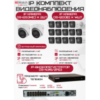Комплект видеонаблюдения HiWatch на 16 IP камер - 2Мп 1080P (DS-N316/2P(D) + 14xDS-I200(E) + 2хDS-I253M(C))