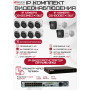 Комплект видеонаблюдения HiWatch на 10 IP камер - 2Мп 1080P (DS-N316/2P(D) + 2xDS-I200(E) + 8хDS-I253M(C))