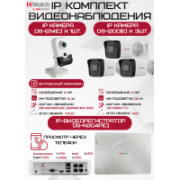 Комплект видеонаблюдения HiWatch на 4 IP камер - 2Мп 1080P (DS-N204P(C) + 3xDS-I200(E) + 1хDS-I214(C))