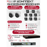 Комплект видеонаблюдения HiWatch на 10 IP камер - 2Мп 1080P (DS-N316/2P(D) + 8xDS-I200(E) + 2хDS-I253M(C))