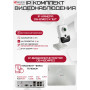 Комплект видеонаблюдения HiWatch на 1 IP камеру - 2Мп 1080P (DS-N204P(C) + 1хDS-I214(C))
