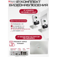 Комплект видеонаблюдения HiWatch на 2 IP камеры - 2Мп 1080P (DS-N204P(C) + 2хDS-I214(C))