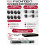 Комплект видеонаблюдения HiWatch на 12 IP камер - 2Мп 1080P (DS-N316/2P(D) + 4xDS-I200(E) + 8хDS-I253M(C))