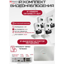 Комплект видеонаблюдения HiWatch на 4 IP камеры - 2Мп 1080P (DS-N204P(C) + 4хDS-I214(C))
