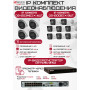 Комплект видеонаблюдения HiWatch на 12 IP камер - 2Мп 1080P (DS-N316/2P(D) + 8xDS-I200(E) + 4хDS-I253M(C))