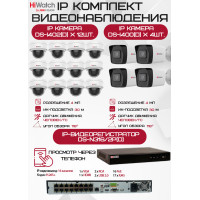 Комплект видеонаблюдения HiWatch на 16 IP камер - 4Мп 1440P (DS-N316/2P(D) + 4xDS-I400(D) + 12хDS-I402(D))