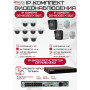 Комплект видеонаблюдения HiWatch на 10 IP камер - 4Мп 1440P (DS-N316/2P(D) + 2xDS-I400(D) + 8хDS-I402(D))