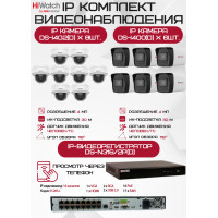 Комплект видеонаблюдения HiWatch на 14 IP камер - 4Мп 1440P (DS-N316/2P(D) + 6xDS-I400(D) + 8хDS-I402(D))