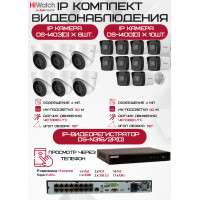 Комплект видеонаблюдения HiWatch на 16 IP камер - 4Мп 1440P (DS-N316/2P(D) + 10xDS-I400(D) + 6хDS-I403(D))