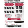 Комплект видеонаблюдения HiWatch на 12 IP камер - 4Мп 1440P (DS-N316/2P(D) + 4xDS-I400(D) + 8хDS-I403(D))