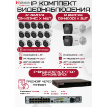 Комплект видеонаблюдения HiWatch на 16 IP камер - 4Мп 1440P (DS-N316/2P(D) + 2xDS-I400(D) + 14хDS-I453M(C))