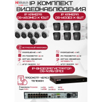 Комплект видеонаблюдения HiWatch на 16 IP камер - 4Мп 1440P (DS-N316/2P(D) + 6xDS-I400(D) + 10хDS-I453M(C))