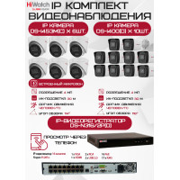 Комплект видеонаблюдения HiWatch на 16 IP камер - 4Мп 1440P (DS-N316/2P(D) + 10xDS-I400(D) + 6хDS-I453M(C))