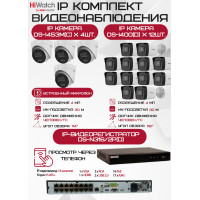 Комплект видеонаблюдения HiWatch на 16 IP камер - 4Мп 1440P (DS-N316/2P(D) + 12xDS-I400(D) + 4хDS-I453M(C))