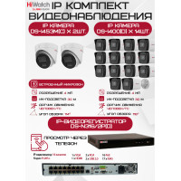 Комплект видеонаблюдения HiWatch на 16 IP камер - 4Мп 1440P (DS-N316/2P(D) + 14xDS-I400(D) + 2хDS-I453M(C))