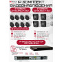 Комплект видеонаблюдения HiWatch на 12 IP камер - 4Мп 1440P (DS-N316/2P(D) + 4xDS-I400(D) + 8хDS-I453M(C))