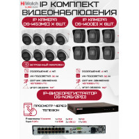 Комплект видеонаблюдения HiWatch на 14 IP камер - 4Мп 1440P (DS-N316/2P(D) + 6xDS-I400(D) + 8хDS-I453M(C))