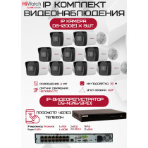 Комплект видеонаблюдения HiWatch на 9 IP камер - 2Мп 1080P (DS-N316/2P(D) + 9xDS-I200(E))