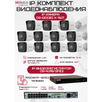 Комплект видеонаблюдения HiWatch на 11 IP камер - 2Мп 1080P (DS-N316/2P(D) + 11xDS-I200(E))