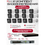 Комплект видеонаблюдения HiWatch на 13 IP камер - 2Мп 1080P (DS-N316/2P(D) + 13xDS-I200(E))