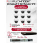 Комплект видеонаблюдения HiWatch на 9 IP камер - 2Мп 1080P (DS-N316/2P(D) + 9хDS-I202(E))