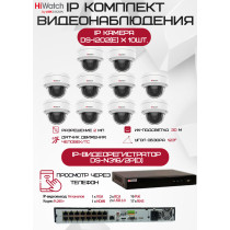 Комплект видеонаблюдения HiWatch на 10 IP камер - 2Мп 1080P (DS-N316/2P(D) + 10хDS-I202(E))