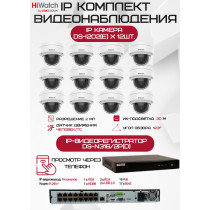 Комплект видеонаблюдения HiWatch на 12 IP камер - 2Мп 1080P (DS-N316/2P(D) + 12хDS-I202(E))