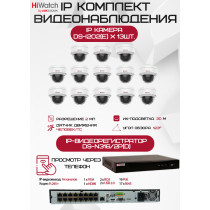 Комплект видеонаблюдения HiWatch на 13 IP камер - 2Мп 1080P (DS-N316/2P(D) + 13хDS-I202(E))