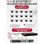 Комплект видеонаблюдения HiWatch на 15 IP камер - 2Мп 1080P (DS-N316/2P(D) + 15хDS-I202(E))
